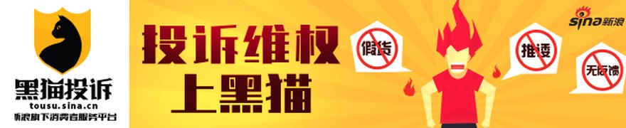 ST金鸿顺(603922)被证监会立案调查,受损股民可索赔